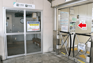 まつだい駅2番線側