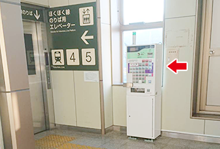 六日町駅(改札内)