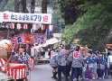 松之山温泉祭り