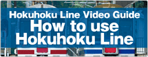 How To Use Hokuhoku Line